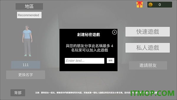 超自然现象游戏