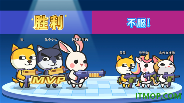 疯狂大乱斗手游