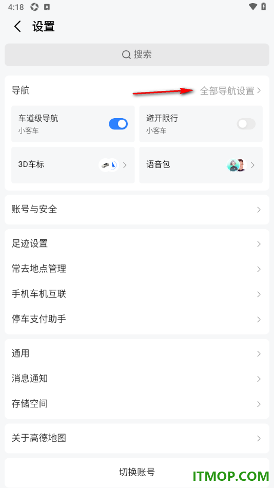 高德地图手机版设置我的导航路线偏好的方法
