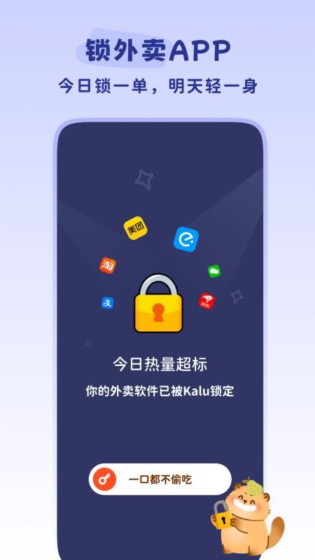 轻卡日常官网版v1.7.0 3