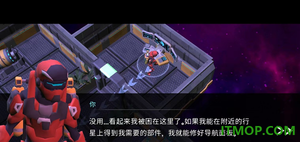 太空星球生存游戏