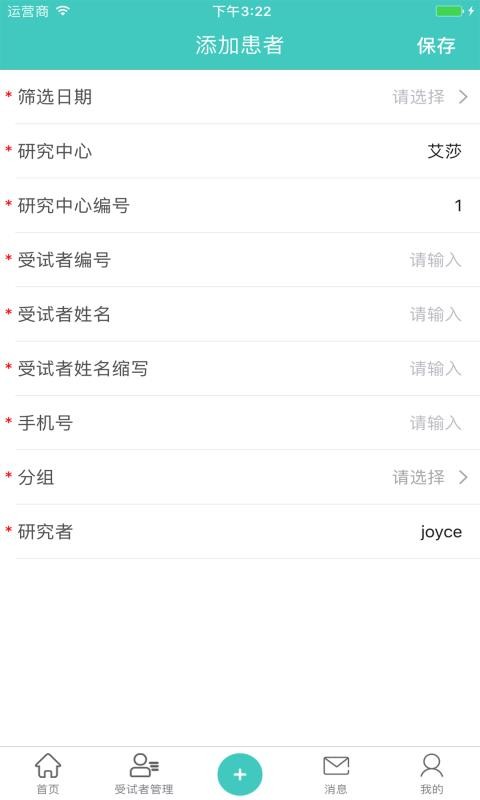 91Trial appv4.4.6.9(2)