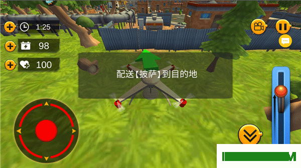 模拟无人机游戏