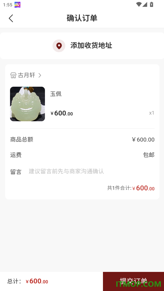 古月轩官网版