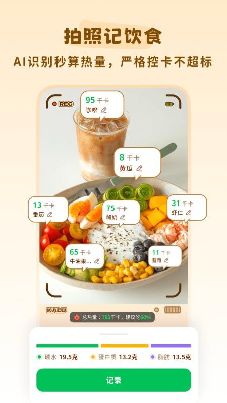 轻卡日常官网版v1.7.0 4