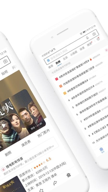 百度浏览器最新2026版v7.2.0.31(2)
