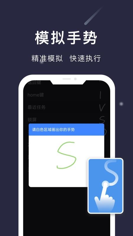 自动点点v26.06.05(2)