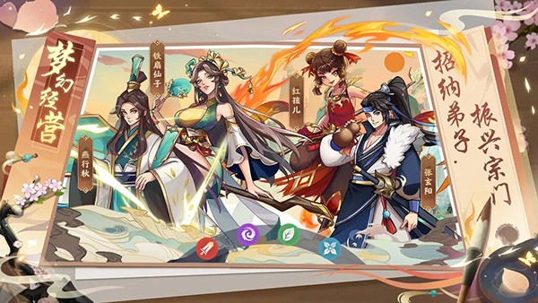 梦幻经营v1.0.0 2