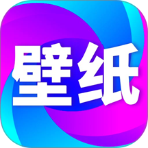 壁纸秀秀软件手机版