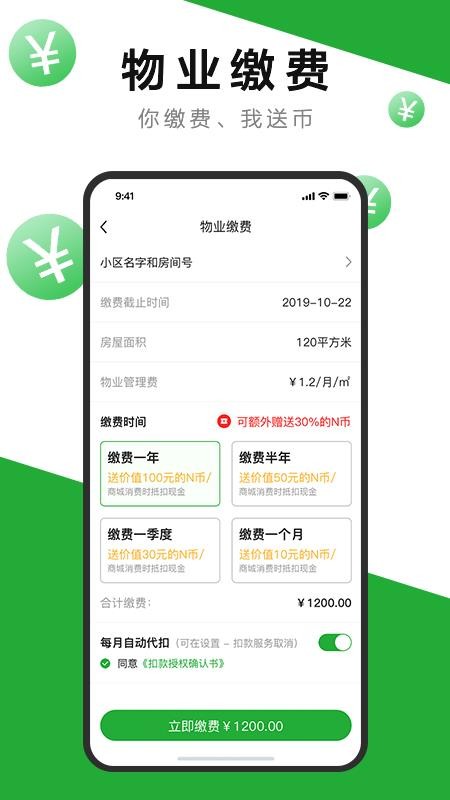 7好零距离v2.7.8(2)