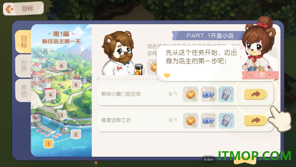 奥比岛梦想国度游戏