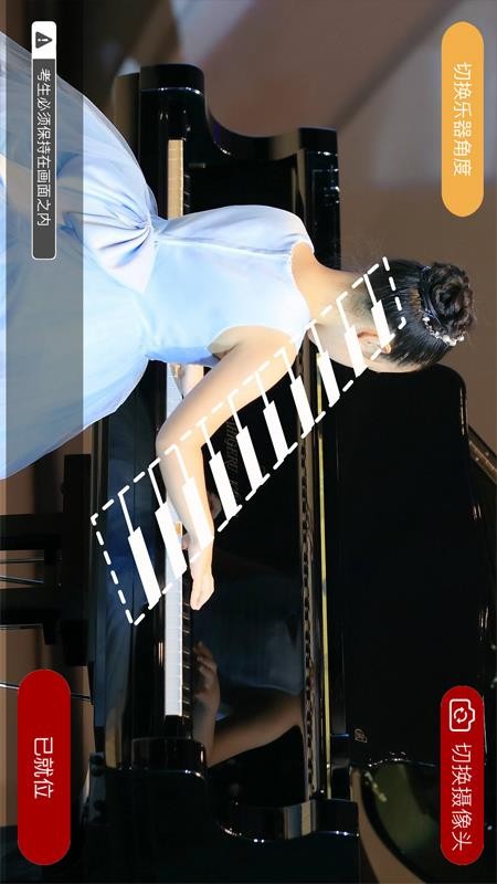 北京音协考级appv1.1.3(3)