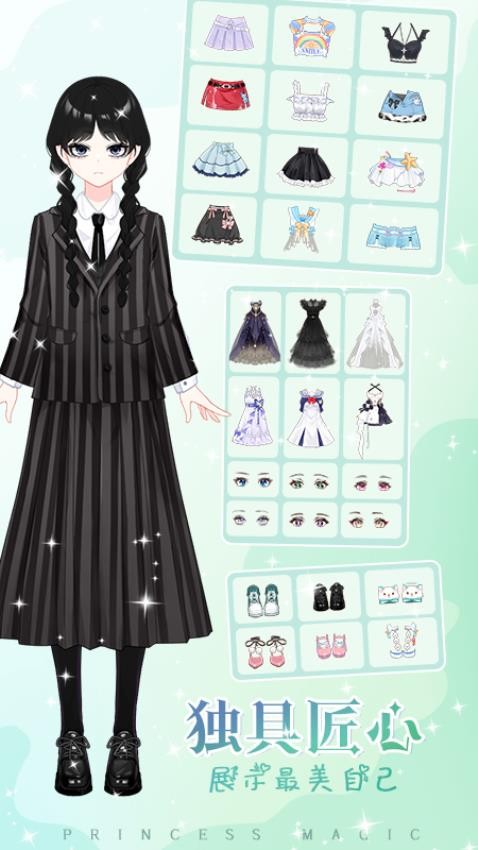 少女时尚穿搭设计游戏v1.14 5