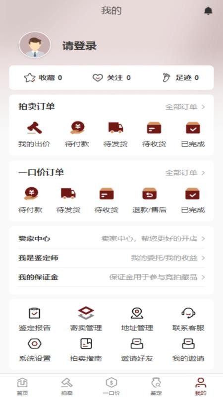 古月轩官网版v1.1.8(1)