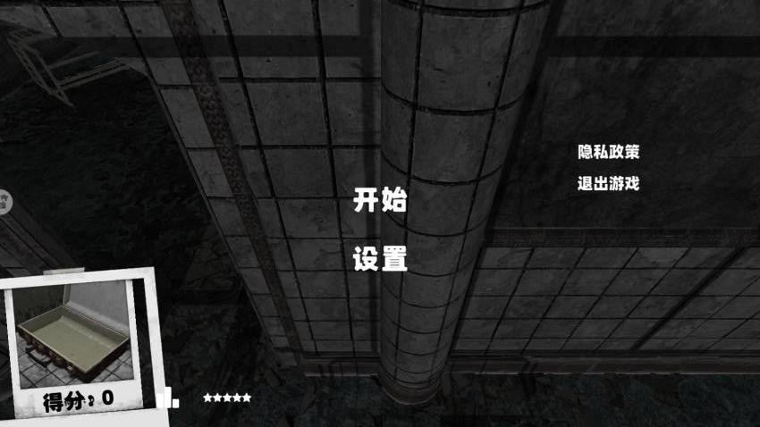 超自然现象游戏v1.0 2