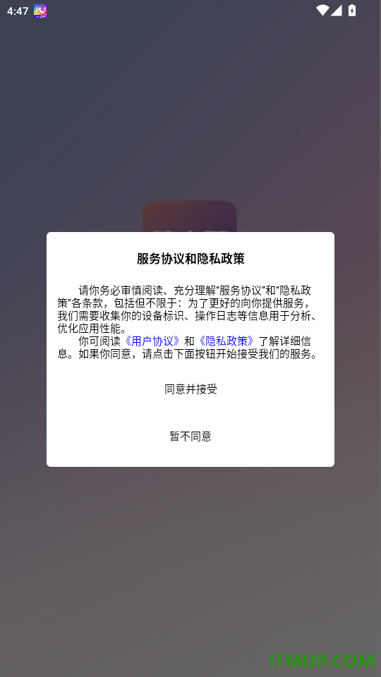 花小聘官网版
