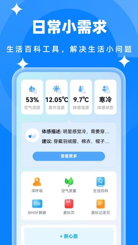 简单清理垃圾免费版v1.0.1 1