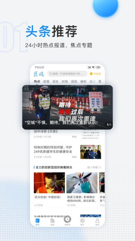 慈晓v7.24.1(2)
