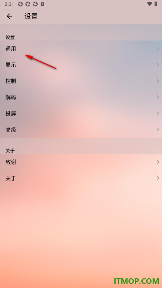 播放器OPlayer手机版设置将字幕调大显示的方法