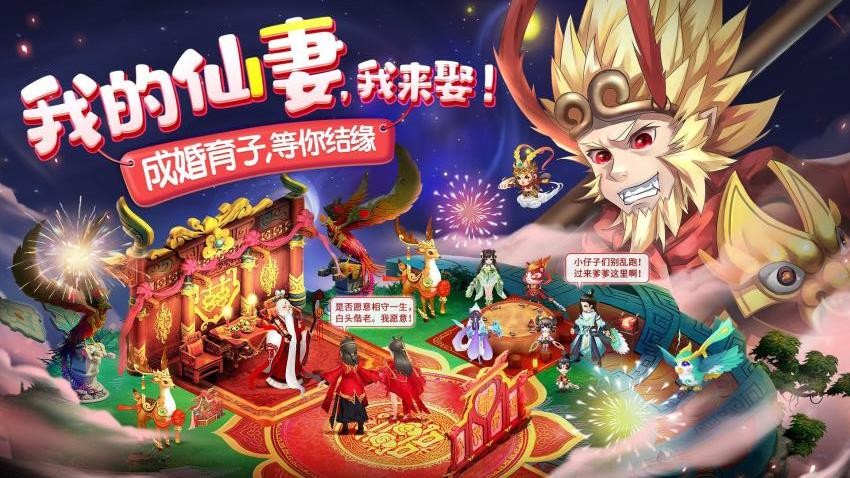 仙灵物语游戏v18.2.6 4