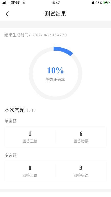 一造考试宝典2026最新版v2.1(2)