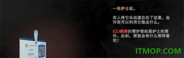 无尽梦魇怪异医院游戏