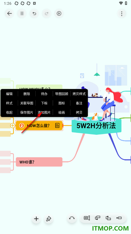 寻简思维导图手机版设置在主题框中添加视频的方法