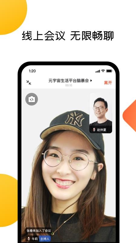 58美事appv6.18.4(1)