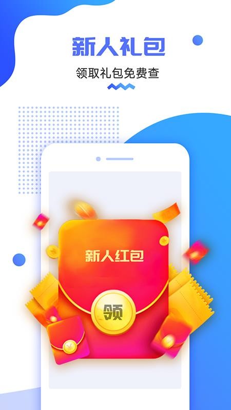海管家货车位置追踪v2.5.54.260604 1