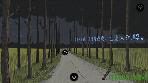 绿水镇游戏
