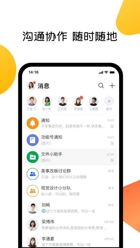 58美事appv6.18.4(5)