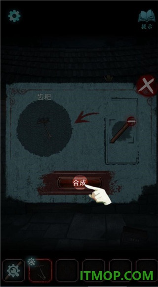 封门村手游