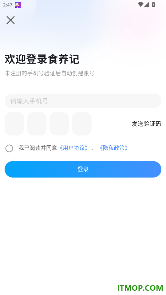 食养记官网版本