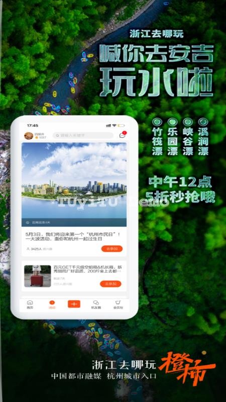 橙柿互动软件v6.1.0.5(3)