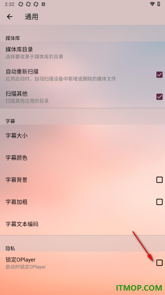 播放器OPlayer手机版设置取消锁定OPlayer功能的方法