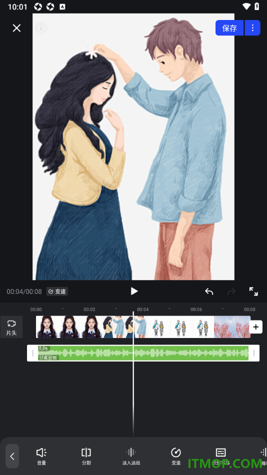 开拍手机版设置将视频中的音频分离出来的方法