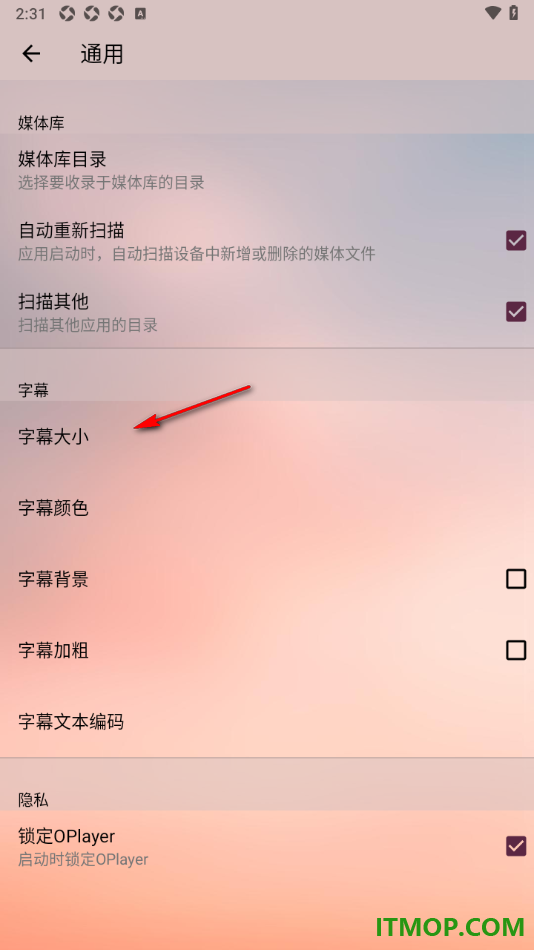 播放器OPlayer手机版设置将字幕调大显示的方法
