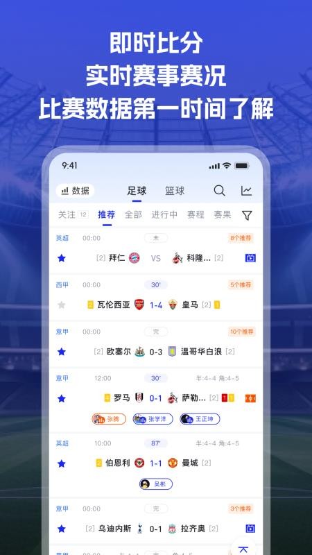 k球直播官方版v4.25.4 4