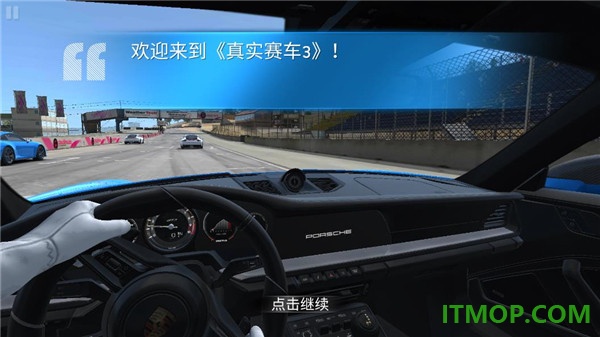 真实赛车手3游戏