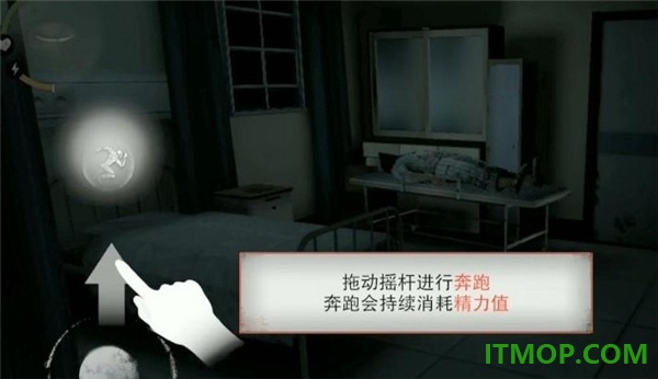 无尽梦魇怪异医院游戏