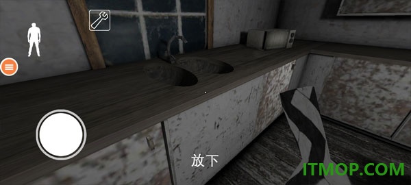 恐怖老奶奶7游戏