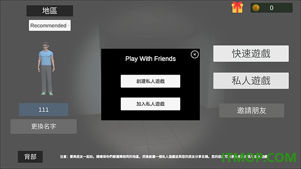 超自然现象游戏