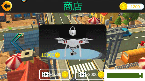 模拟无人机游戏