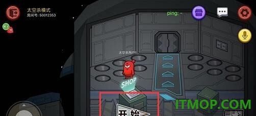太空杀游戏