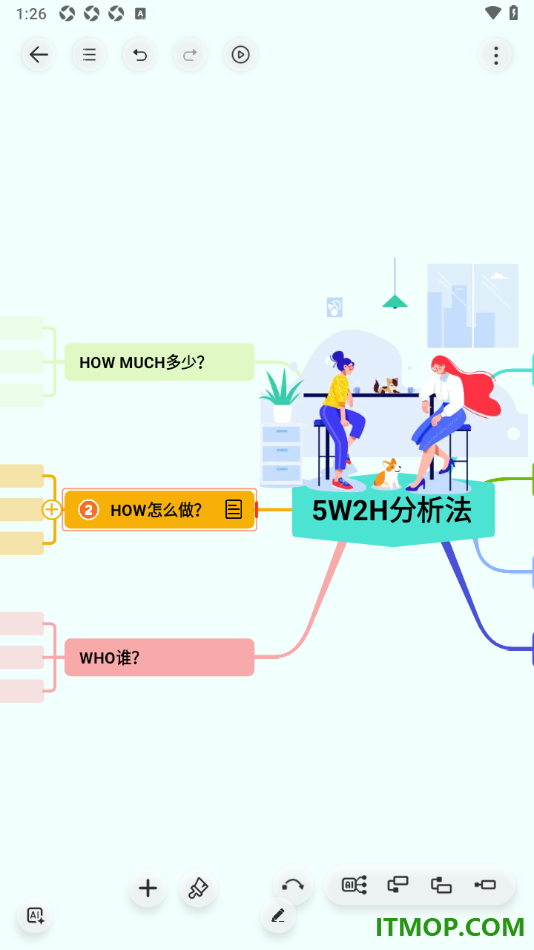 寻简思维导图手机版设置在主题框中插入备注的方法