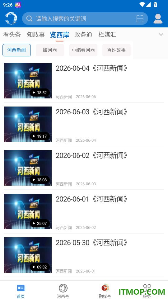 首善河西官网版