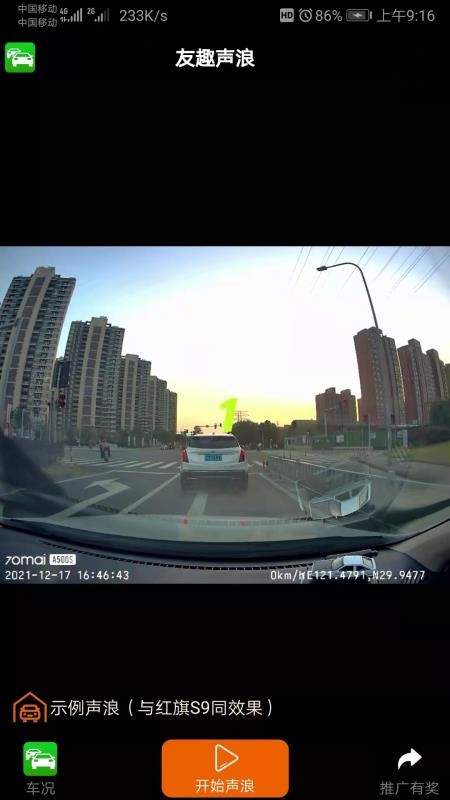 友趣安驾v3.5.46 3