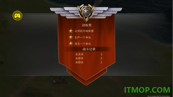 二战战争模拟器游戏