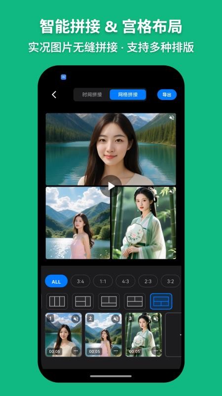 萌制作Live官方版v1.3.3 1