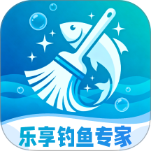 乐享钓鱼专家app v1.0.1